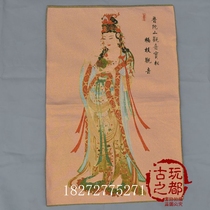 Tangka Embroidery Ancient Play Collection Buddhist Supplies Tangka Weaving Embroidered Painting Su Embroidered Hide and Yang Branch Guanyin