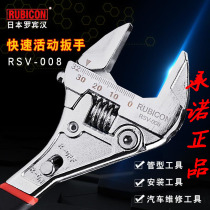 Japan Robin Hood Fast Active Wrench Universal Industrial Grade Tubular Bathroom Car Repair Ratchet Adjustable Wrench