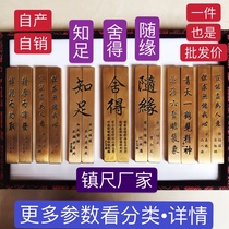 Ruler pure copper press town papers exquisite antique retro-ancient animal office supplies Antique playroom nostalgia