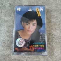 The Jedi Tape New Untorn Lin Yuying Sweet Song No Ending Love Old Recorder Card Strap