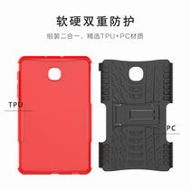 Suitable for Samsung Galaxy Tab A 8 0 2018 T387 flat case SM-T387V anti-drop support case