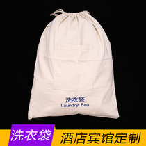 Storage and finishing clothing bag Hotel hotel non-disposable laundry bag pure cotton canvas thickened dirty laundry bag foldable
