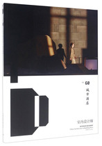 Genuine interior designer 609787112198610 Chinese construction industry