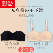 Seamless strapless underwear womens bandeau bra gathered non-slip summer invisible thin section anti-naked chest bra cover