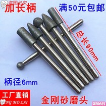 Golden steel mill mill stick Golden steel stone mill needle cylindrical 6mm diameter *90mm lengthened non-marked