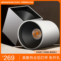 Rondvans Osram LED lights without main lighting household anti-glare lights slotting hotel grade