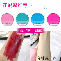 FOREIGN LUNA PLAY Luna mini2 Generation of silicone gel pores Cosmetic Facial Cleaner Face Brushed God