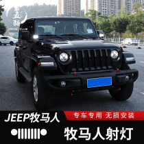 Wrangler off-road spotlight Suitable for 18-21 JL Wrangler modified cover spotlight A-pillar LED spotlight