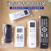 TV air conditioner remote control universal protective bag waterproof dust bag transparent self-sealing packaging bag household long strip