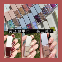 God Fairy Little Deer Florte florte Loliah nail polish female student Bean Shamie White Shiny Free Roast