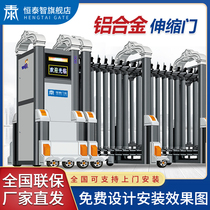 Hengtai Zhi anti-wind aluminum alloy telescopic door electric gate school construction site stainless steel household automatic segmented door