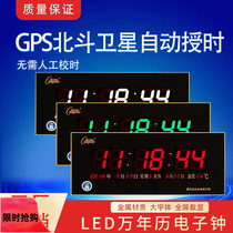 Kangba Si 2020 new electronic clock Digital perpetual calendar led ultra-thin wall clock Bluetooth Satellite timing information calendar