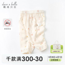 David Bella Summer Kids Pants Baby Mosquito Anti Kids Surface Kids Casual Pants Kids Clothes Girl