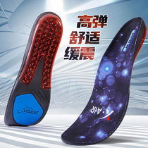 poron sports insole for men and women sweat and deodorant breathable and thick shock absorption super soft bottom comfortable air cushion basketball insole