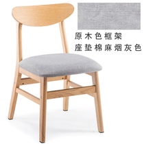 New Pint Dining Chair Nordic Chairs Single Adults Modern Minima American Table Home Dining Room Backrest Casual Stool