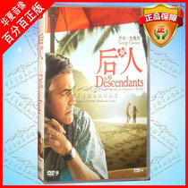 Movie CD Descendants DVD George Clooney DTS DVD9 English