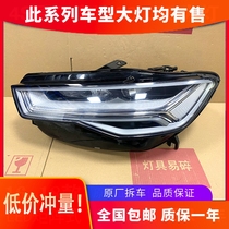 Suitable for 16-19 years of the new Audi A6 original front xenon high-end LED headlamp assembly accessories