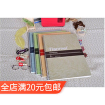 Add the A5 A5 B5 A4 A4 spiral binding business office notebook meeting this coil This 50 80 sheets