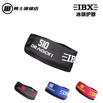 2019 new IBX Ice hockey neck protector 510 Childrens ice hockey neck protector Adult hockey neck protector multi-color optional