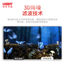 User excellent color 55 inch 1 8mm HD display splicing screen monitor customization