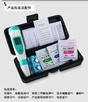 Qiwei portable acidity meter PH-20 pen PH meter high precision acid and alkali analyzer PH test pen