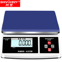 ERP electronic scale Poly water Pool E shop treasure software E-Commerce express delivery weighing USB scale Bluetooth serial communication scale