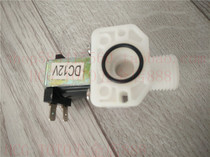HCG and urinal flushing sensor AF3425H induction water-saving solenoid valve transformer full copper flushing pipe