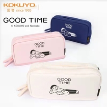Japans national reputation KOKUYO one meter new pure pencil bag female simple solid color canvas can be carried by hand storage bag student storage box retro stationery box multifunctional pencil case large capacity pen holder box male