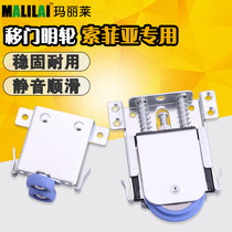 Open wheel old fashioned wardrobe moving door wheel push sliding door pulley wall cabinet wheel thickened old style external trip door wheel single down wheel