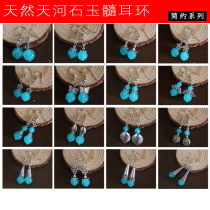 Simple fashion crystal jewelry vintage silver earrings natural Tianhe stone chalcedony cyan earrings earrings without ear hole accessories