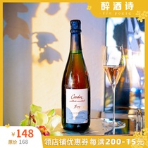 Sweet Berry French antique natural sparkling wine Cerdon Cru Old Vine Jiamei rosé sweet wine