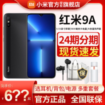 Xiaomi Xiaomi Redmi 9A 5000mah Large Battery Loudspeaker Large Screen Eye Protection Elderly Student Spare Cell Phone Redmi