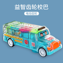 Electric Wanwang Transparency Gear Children's Baby School Bus Music Dazzling will emit a simulated toy car