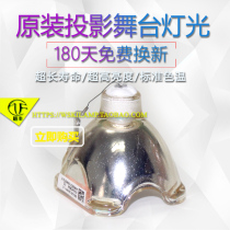 Love LC-XB41i XB41Ni XB23i XB28i projector lamp