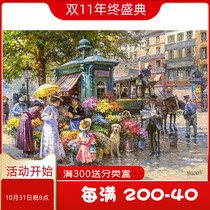 Spot cherry pazzi Poland imported puzzle 1000 pieces flower market