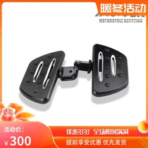 Suitable for Benda Jinjira Rock300 Greystone modified front and rear cruise pedal cnc pedal