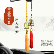 Buddhism boutique hollow double-sided painting Tibetan secret green mother truth Buddha statue car home room pendant ornaments