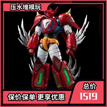 Cut-off order thousand value training RIOBOT real Gaita dragon real trinity flying dragon real Gaita robot finished product movable