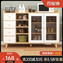 Side cabinet modern simple storage side cabinet living room wine cabinet tea cabinet home kitchen cupboard storage storage cabinet