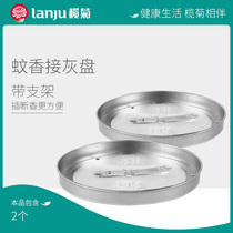 Chrysanthemum mosquito-repellent incense high-grade bracket 2 household mosquito repellent tray spot mosquito coil holder disc seat