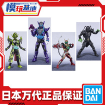 Spot Wander Eating Layers Move 07 Fake Face Rider Bully Old Tankies Wild Carlis