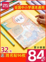 Right-hand Bag Book Leather paper Self-adhesive transparent frosted Thickened Book Cover Elementary School Students 16k Grade 2nd Grade 2nd Grade 2nd Grade 2nd Grade 2nd Grade 2nd Grade Lower Register Homework This Textbook Self-Stickup Book Paper Full Set