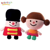 Hand stitch making creative gift hand embroidered couple paparazzi send boyfriend doll handmade doll cloth art diy material bag