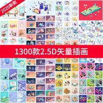 Internet flat Technology E-Commerce Financial Medical Building 2 5D illustration icon vector Ai design UI material