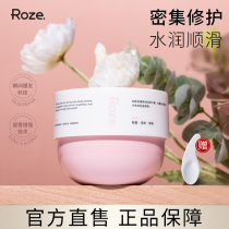 ROZE Rose Condensed Hair Film Repair Dry Hair Care Hair Sumptuous Water Replenishing Smooth Water Free to Improve Hair Mania