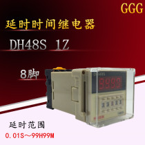 Original Sanqi Hongxin (GGG) digital display time relay DH48S(JSS48A) 1Z AC220V