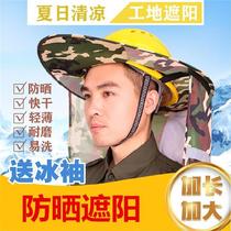 Can cover the helmet Large womens summer ladies ventilated sun hat agricultural Summer tea picking hat