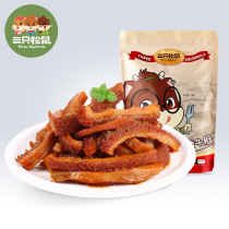 Three squirrels _ Zixiang tripe 120gx2 bags of leisure snacks snacks preserved meat spicy braised beef cooked food