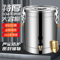 Very thick 304 stainless steel insulation barrel commercial restaurant canteen school set up rice soy milk sand ice barrel milk tea barrel