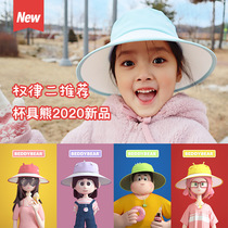 New products Korea Cup Bears Summer Children Hat Sun Hat UPF50 Cute eater Fisherman Cap UV Rays